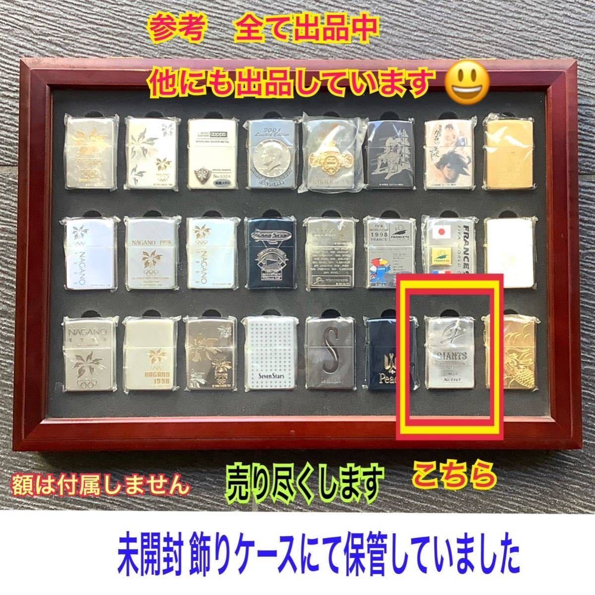 Fk ◆1996年刻印【K XⅡ 】未使用保管品　ZIPPO ジッポー ◆GIANTS 読売 ジャイアンツ ★レアな1点【限定品・シリアル番号】 野球 グッズ♪_画像2