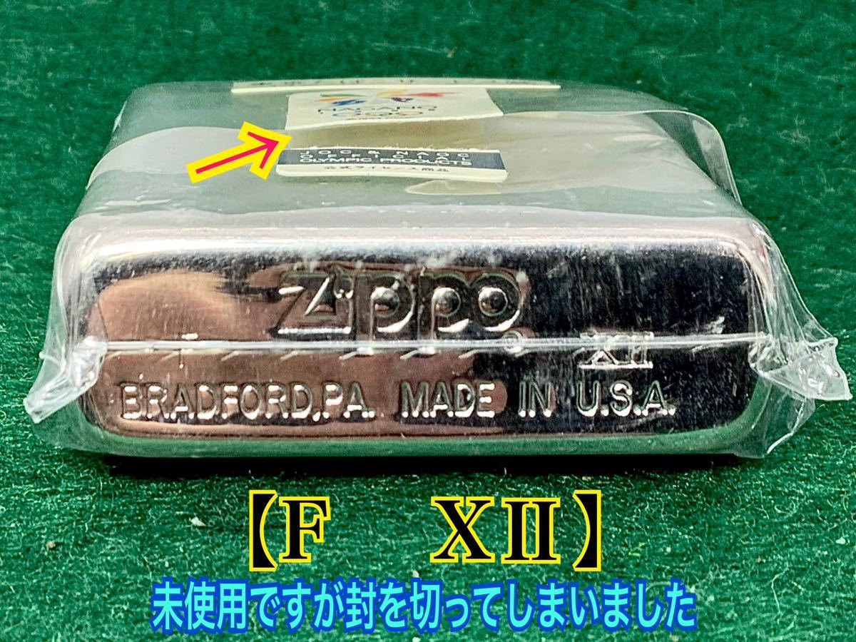 GH ◆未使用　Zippo ライター ■長野オリンピック 1998年 公式モデル 1996年製 ★限定品シリアル番号入り【 まとめて 激安 売り尽くし！】_画像7