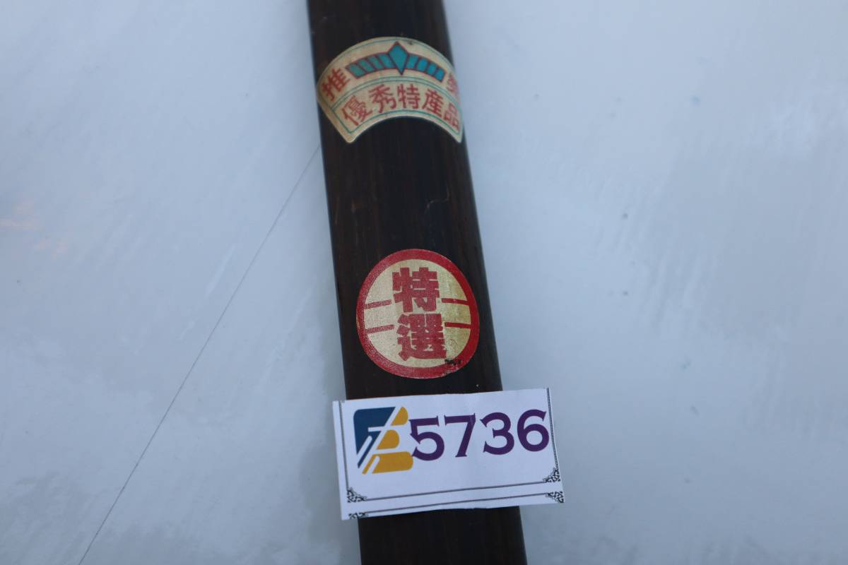 E5736 Y L ■剣道　木刀　特選　優秀特産品　101.5cm　素振りなどに■_画像9