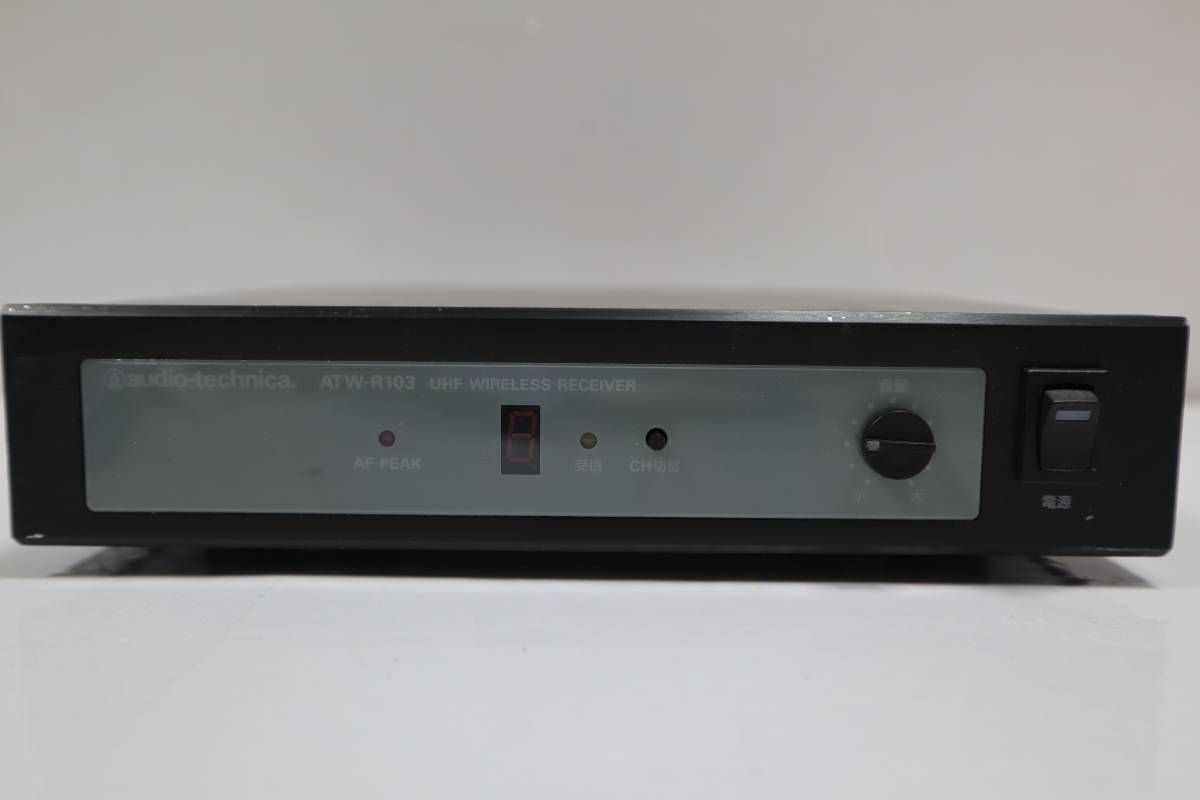 e6678 & L audio-technica オーディオテクニカ 800MHz帯 UHFワイヤレスレシーバー ATW-R103_画像2