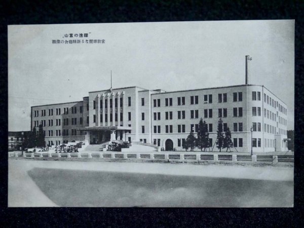 戦前 富山風景の絵葉書 6枚 郷土資料 古写真 県庁舎 西町十字街 デパート宮市大丸 総曲輪通り 市庁舎 飛行場 磯部堤 駅スタンプ_画像3