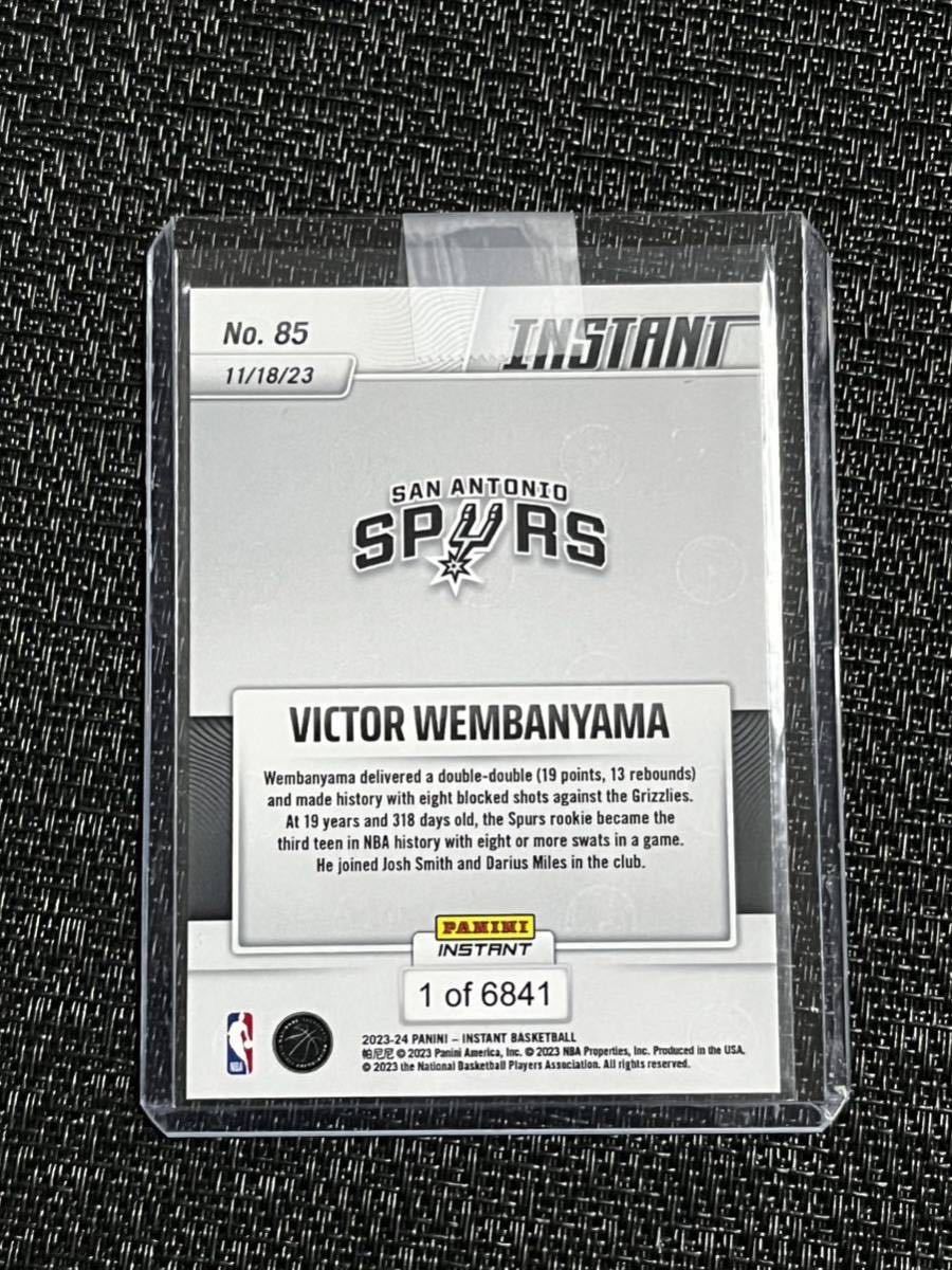 Victor Wembanyama ビクター・ウェンバンヤマ 2023-24 Panini Instant #85 Rookie RC NBA Spurs_画像2