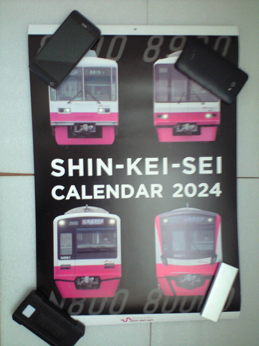 2024年版　限定販売　新京成電鉄　大型カレンダー_画像2
