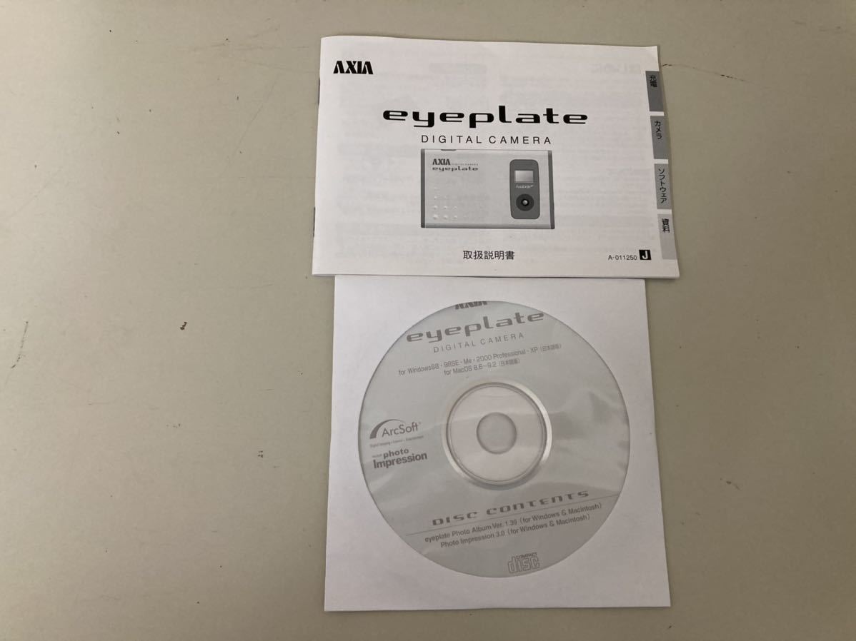 【日本全国 送料込】AXIA eyeplate アイプレート デジタルカメラ 動作未確認 OS2958_画像8