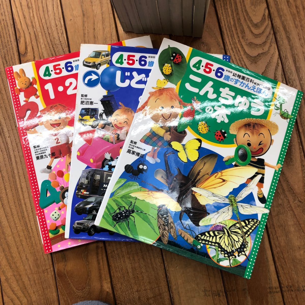 R-ш/ 新装版 幼稚園百科 4・5・6歳のずかんえほん 不揃い11冊まとめ 講談社 どうぶつの本 のりものの本 ABCの本 こどものせかいちず 他_画像3