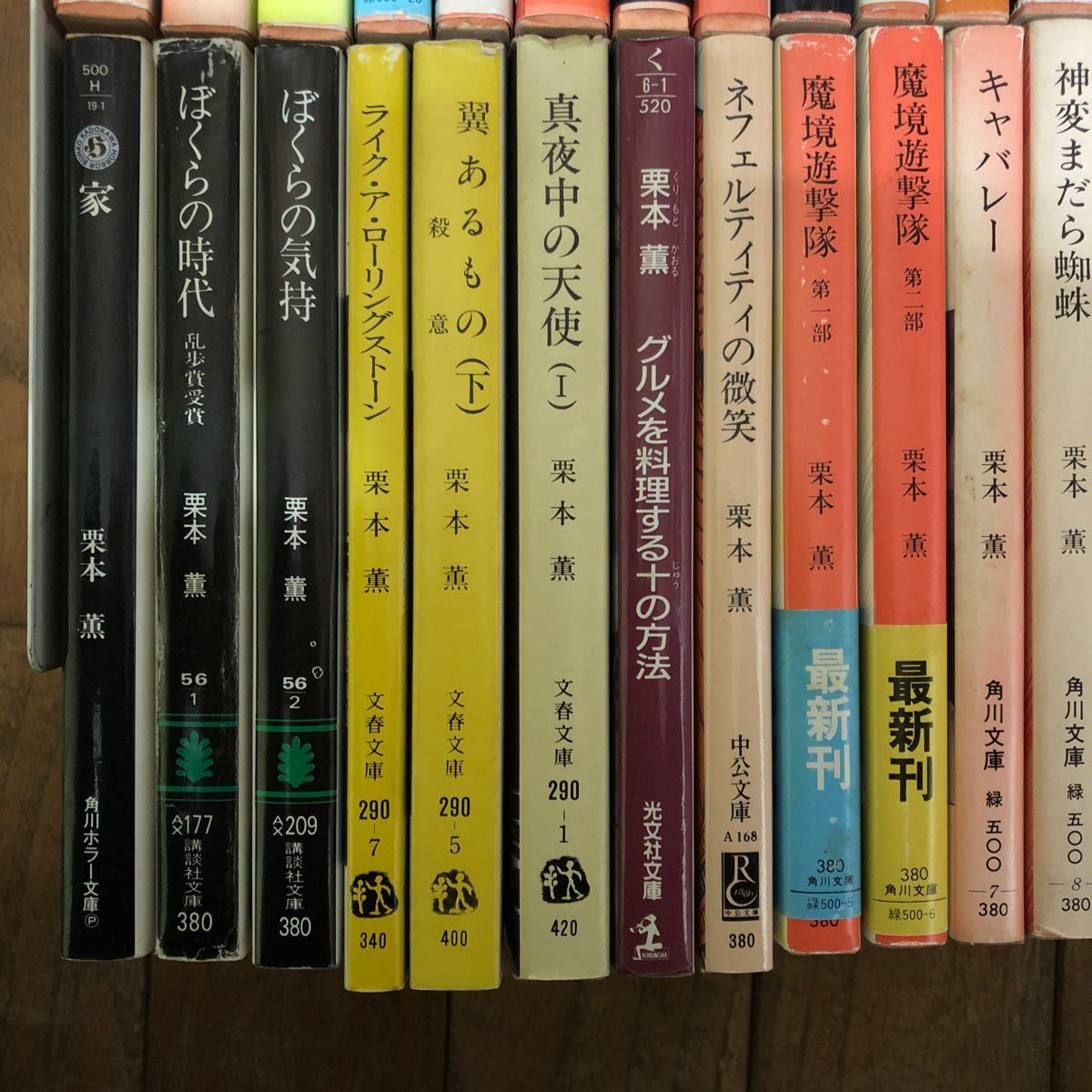 SK-ш/ библиотека книга@ Kurimoto Kaoru не комплект 69 шт. суммировать .. вода .. кошачий глаз ........... времена небо . звезда . женщина. sonata маска танцы др. 