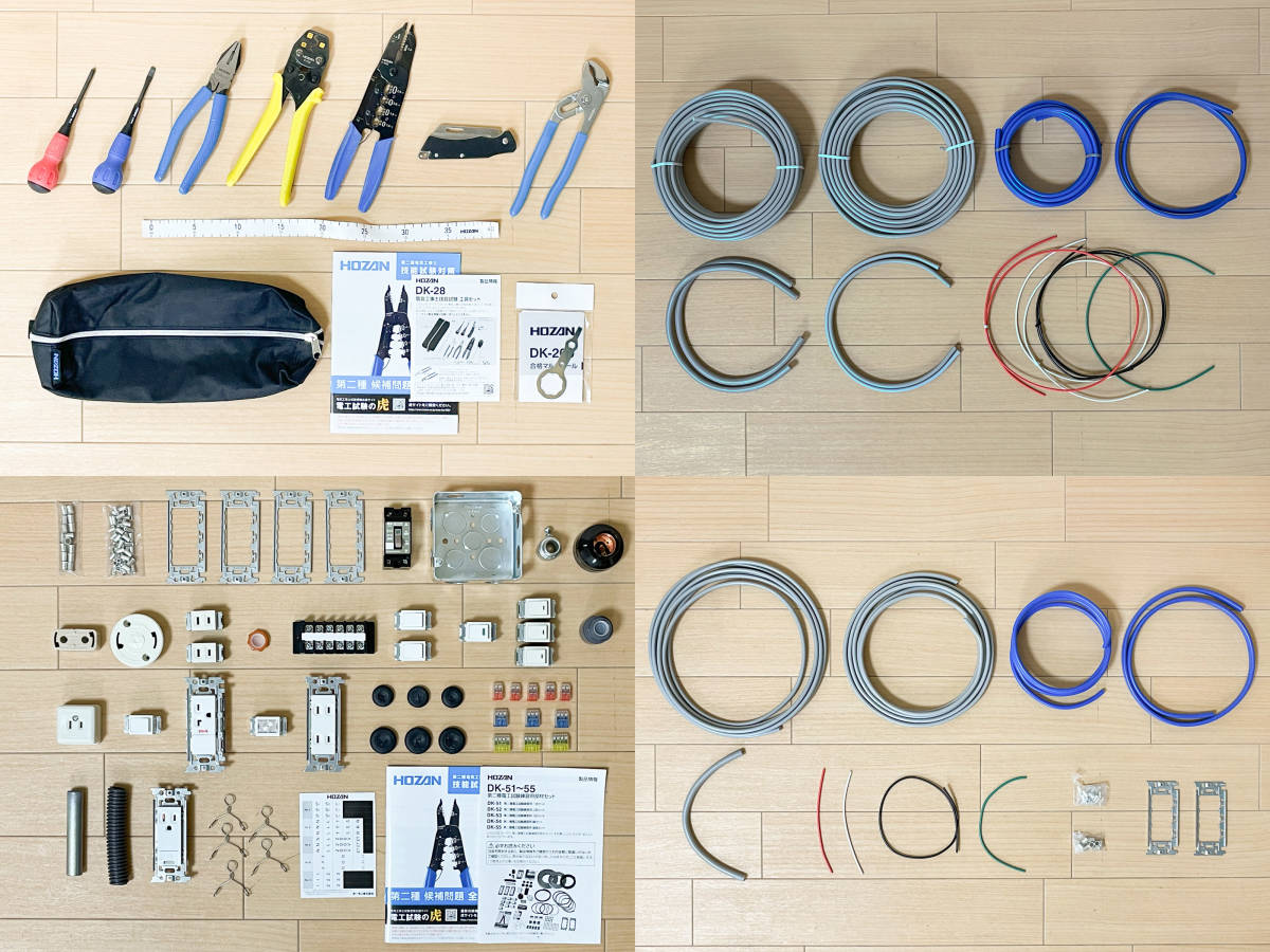 ホーザン 第二種電気工事士 技能試験 工具セット(DK-28)＋練習用部材(DK-51＋α)＋合格マルチツール(DK-200) HOZAN 第2種_画像1