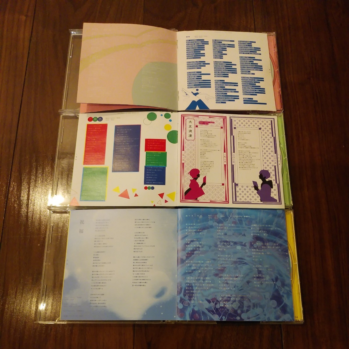 YOASOBI CDアルバム 3タイトルセット THE BOOK Ⅰ Ⅱ Ⅲ ザ YOASOBI CDアルバム 3タイトルセット THE BOOK Ⅰ Ⅱ Ⅲ ザ
