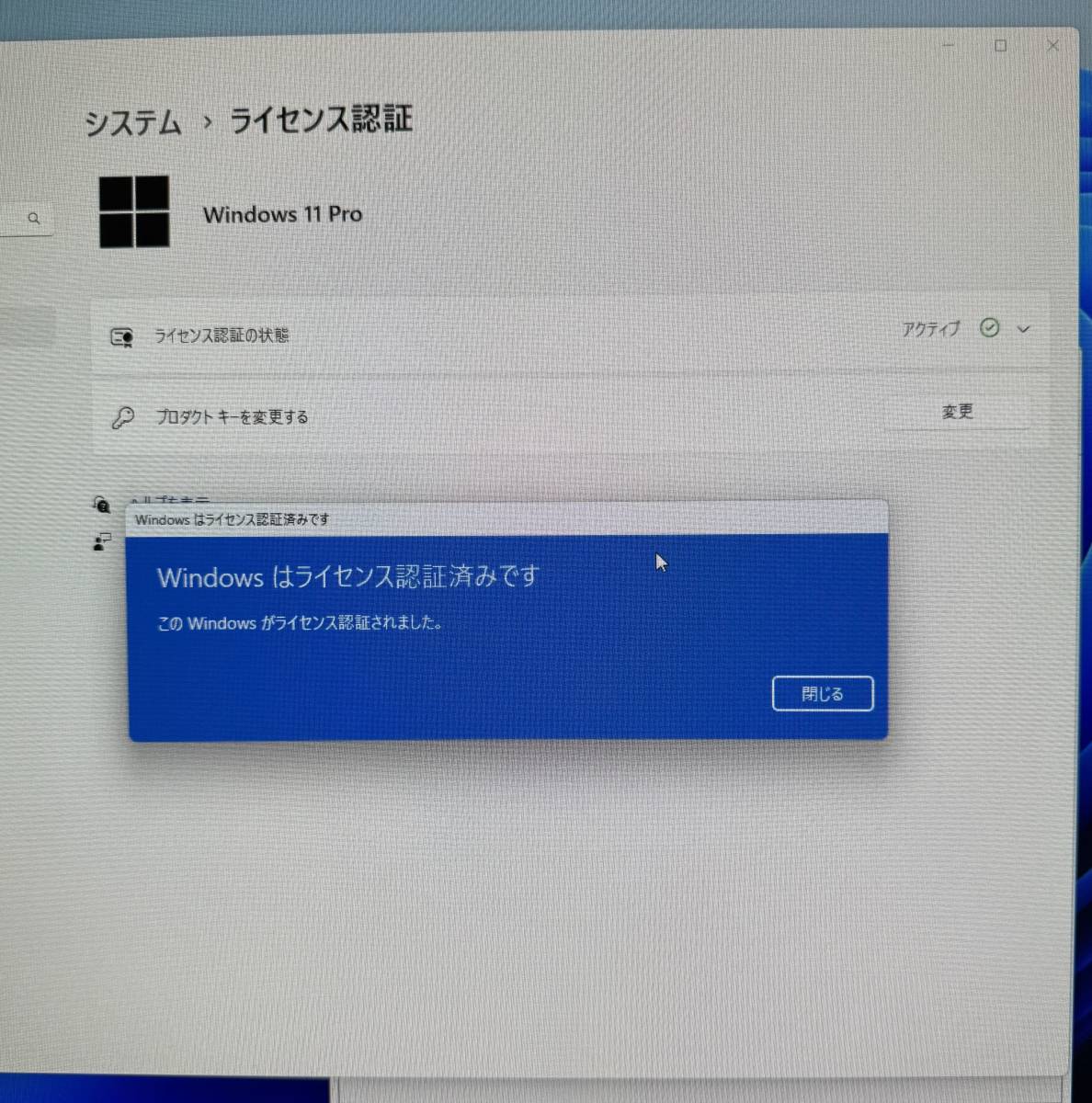 1137 NEC PC-MKM30BZG3 i5-8400 8GB NVMeSSD128GB/HDD320GB Windows11クリーンインストール COAシール付き_画像6