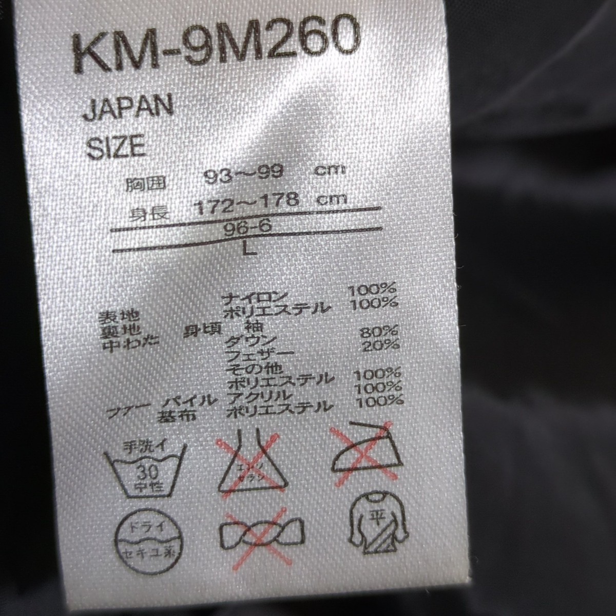 F9281AL kissmark キスマーク サイズL ダウンジャケット ダウンジャンパー グレー×ブラック チェック柄 防寒 メンズ アウトドア レジャー_画像5