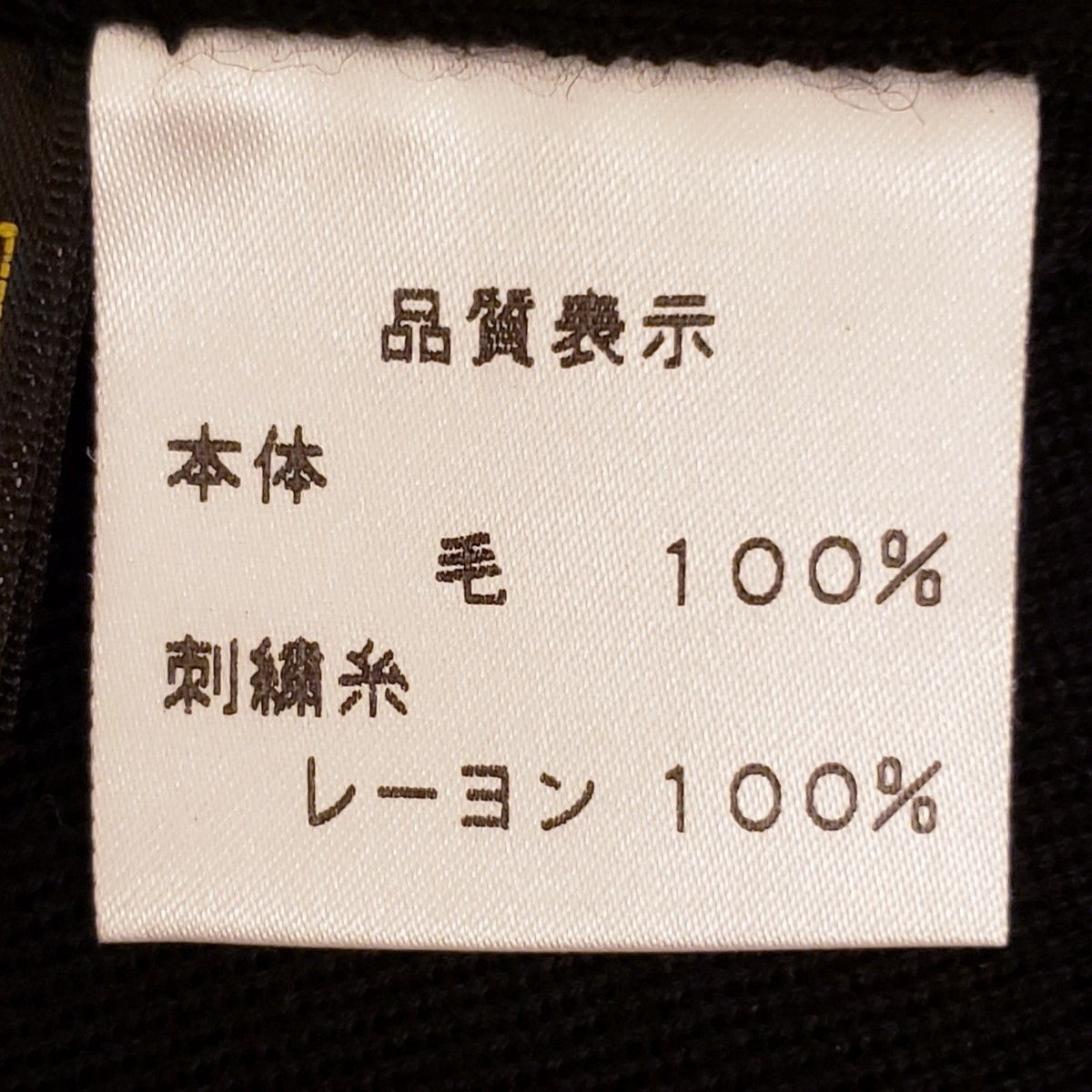 G519EE 日本製 FEILER フェイラー ストール ブラック 花 刺繍 フラワー ウール100% 襟巻き お出かけ_画像4