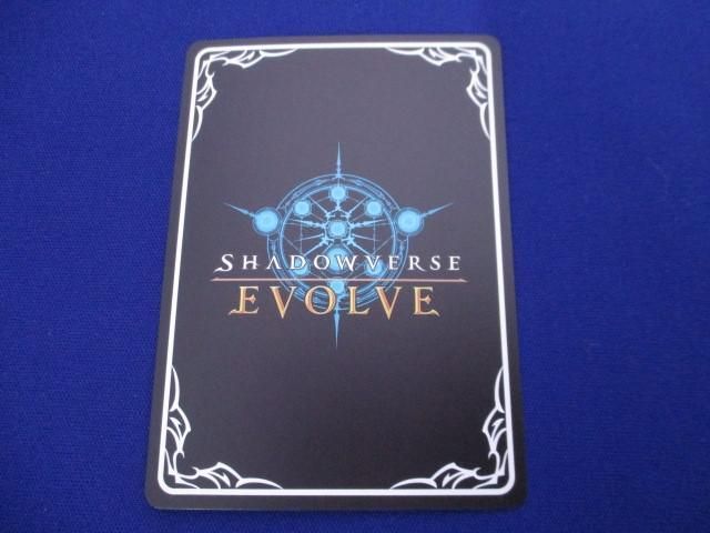 トレカ Shadowverse EVOLVE BP04-002 森の魔女・C.C. LG_画像2