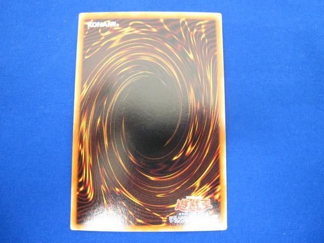 トレカ 遊戯王 GAOV-JP041 超銀河眼の光子龍 ホログラフィック_画像2