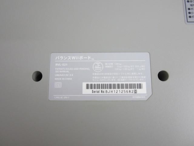 【同梱可】中古品 ゲーム Wii U 本体 WUP-010 動作品 Wiiフィット 他 ソフト バランスボード 周辺機器 グッズセット_画像3