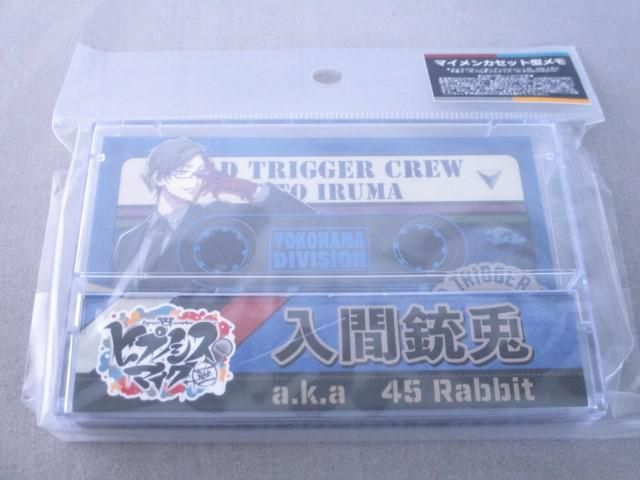 新品 ヒプノシスマイク マイメンカセット型メモ MAD TRIGGER CREW 碧棺左馬刻 入間銃兎 毒島メイソン理鶯 3種セット_画像3