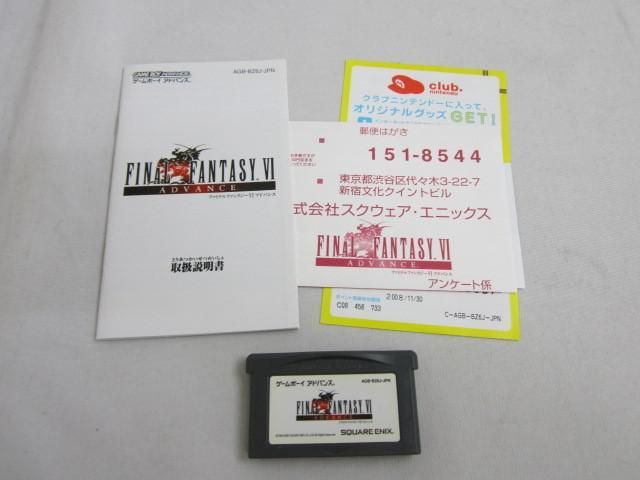 【同梱可】中古品 ゲーム ゲームボーイアドバンス ソフト ファイナルファンタジー VI アドバンス 取扱説明書 箱あり_画像3