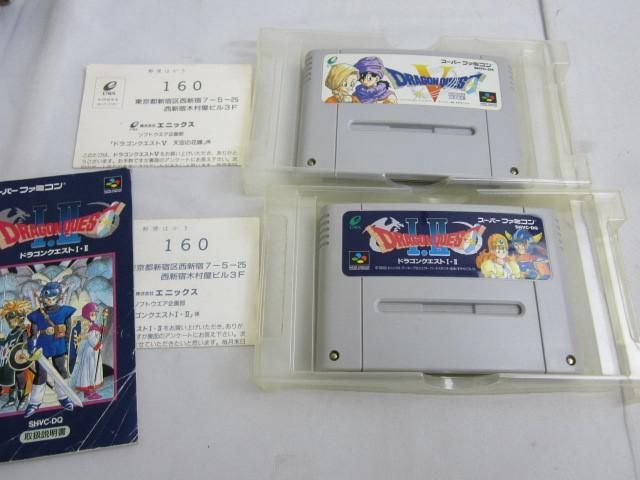 【同梱可】中古品 ゲーム スーパーファミコン ソフト ドラゴンクエスト 1 2 5 天空の花嫁 タクティクスオウガ 他 箱_画像3