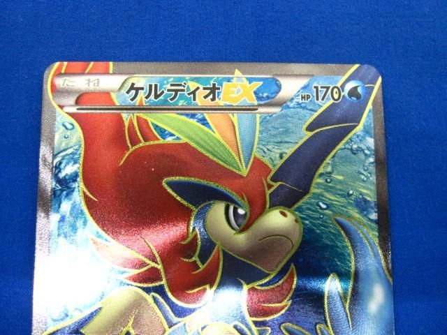 トレカ ポケモンカードゲーム BW6-061 ケルディオEX SR_画像3