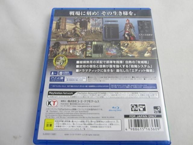 【同梱可】中古品 ゲーム プレイステーション4 PS4ソフト 真・三国無双 8 Empires_画像2