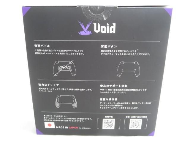 【同梱可】中古品 ゲーム プレイステーション5 アクセサリ-・周辺機器 Void Gaming PC コントローラー 箱あり ケーブ_画像2