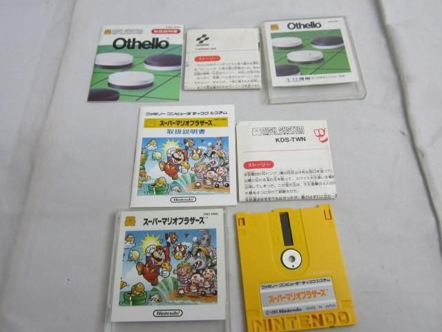 【同梱可】中古品 ゲーム ファミコン ソフト 新 鬼ヶ島 前編 後編 スーパーマリオブラザーズ 他 箱あり ディスク 4点_画像3