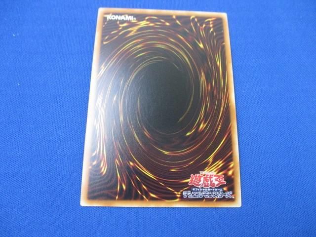 トレカ 遊戯王 CPF1-JP029 銀河眼の光波竜 ウルトラ_画像2