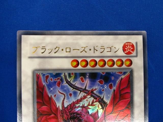 トレカ 遊戯王 CSOC-JP039 ブラック・ローズ・ドラゴン ウルトラ_画像3