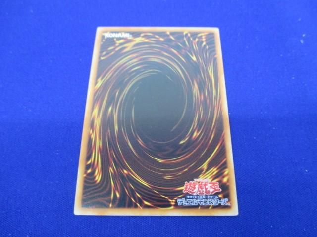 トレカ 遊戯王 WJMP-JP018 マジマジ☆マジシャンギャル ウルトラ_画像2