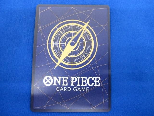 トレカ ONE PIECEカードゲーム OP06-069 ヴィンスモーク・レイジュ［パラレル］（Hashimoto Q） SR_画像2