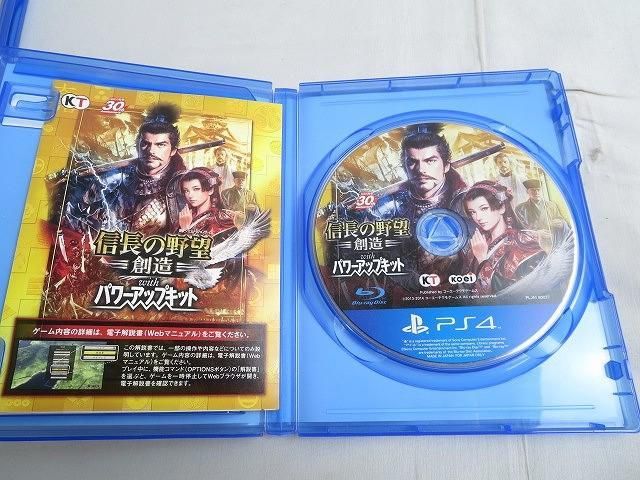 【同梱可】中古品 ゲーム プレイステーション4 PS4ソフト ドラゴンボール ゼノバース デラックスエディション 信長の_画像2