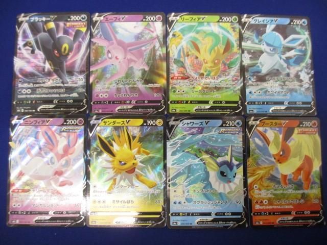 トレカ ポケモンカードゲーム イーブイ進化ライン 8種セット トレカ ポケモンカードゲーム イーブイ進化ライン 8種セット
