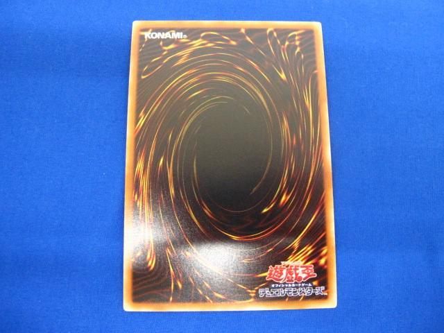 トレカ 遊戯王 15AX-JPM07 真紅眼の黒竜(初期絵) シークレット_画像2