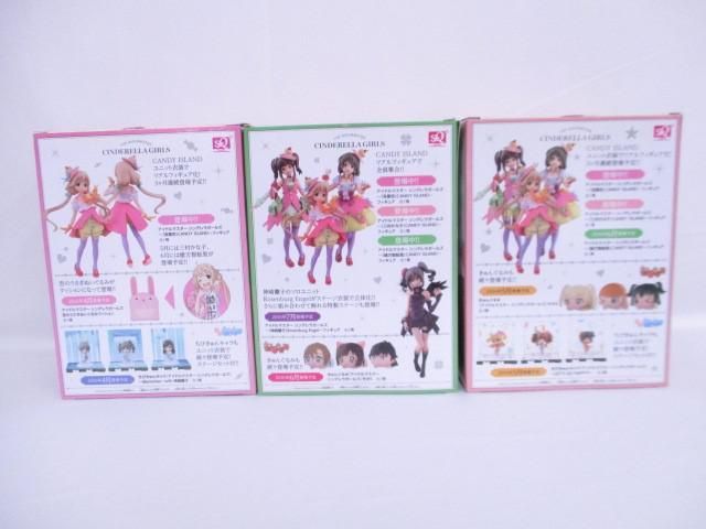 【良品】 アイドルマスター シンデレラガールズ SQフィギュア 双葉杏 緒方智絵里三村かな子 CANDY ISLAND 3点セット_画像2