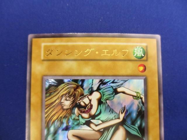 トレカ 遊戯王 _PPP1-006 ダンシング・エルフ［型番無し］ ウルトラ_画像3