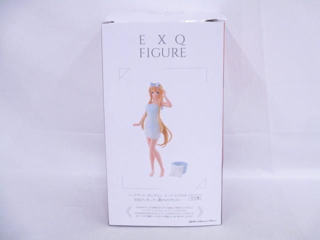 【中古品 同梱可】 ソードアート・オンライン コード・レジスタ EXQフィギュア 湯けむりアリス バンプレスト_画像2