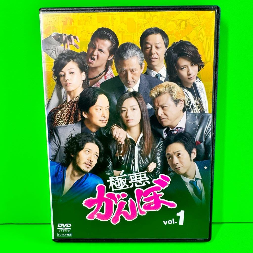 ケース付 極悪がんぼ DVD 全6巻 全巻セット 尾野真千子 /三浦友和 /椎名桔平 三浦翔平