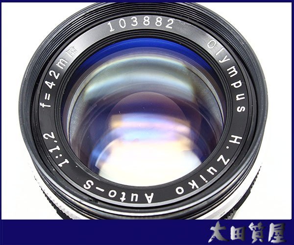 21)質屋出品★OLYMPUS H.Zuiko Auto-S 42㎜ 1：1.2 単焦点レンズ 絞り羽根粘り有 低速不安定 ジャンク扱い中古★1円～売り切り_画像5