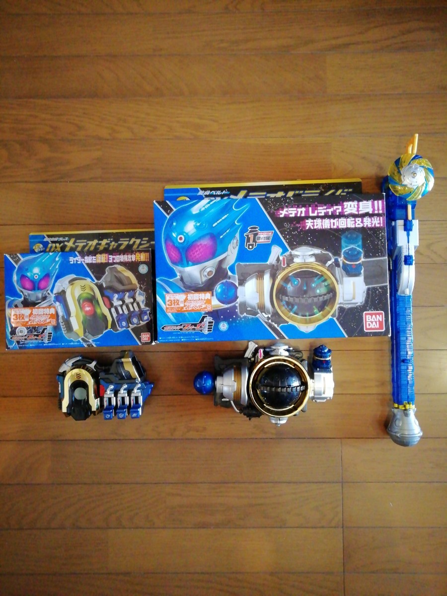 仮面ライダーフォーゼ◎DXメテオドライバー・DXメテオギャラクシー・メテオストームシャフト・特注ケース【ジャンク品】_画像1