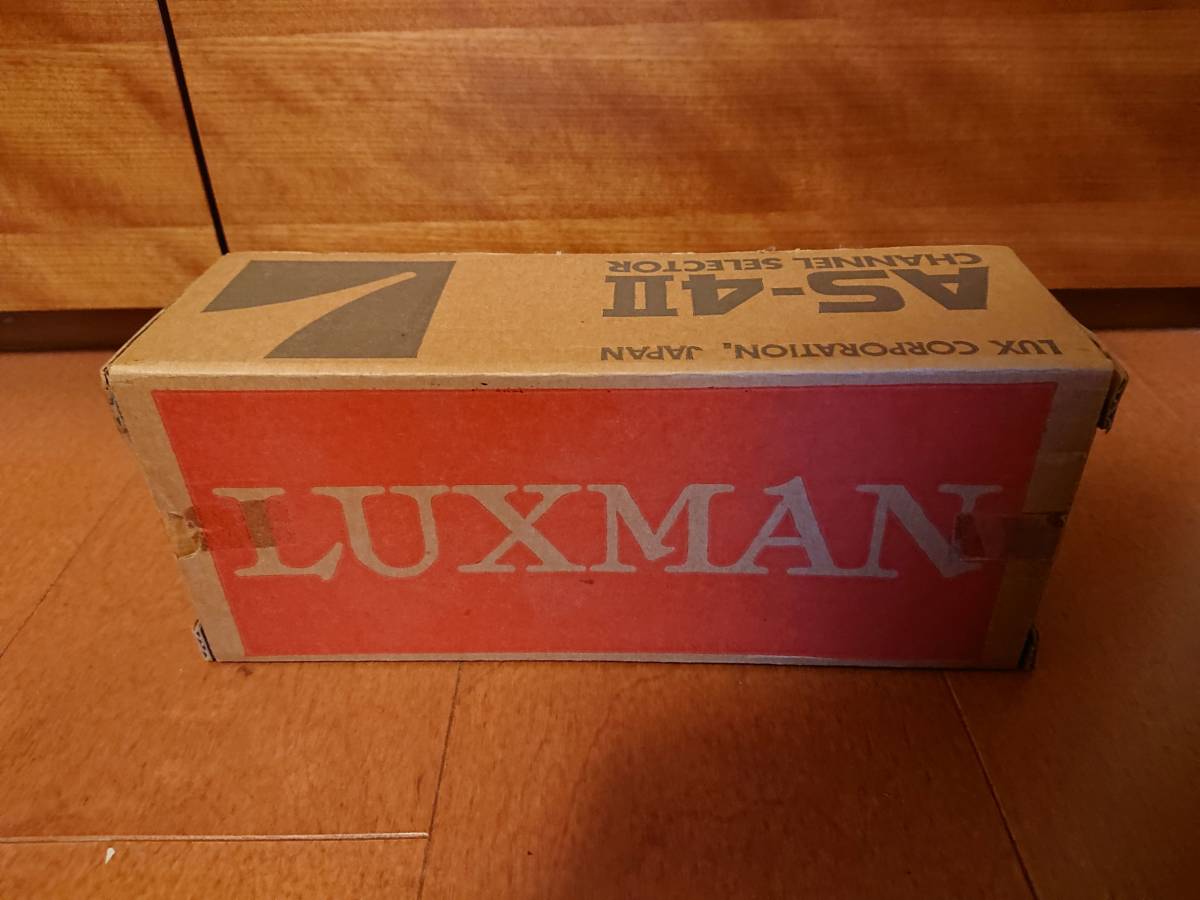 【未使用品】LUXMAN ラックスマン AS-4Ⅱ チャンネルセレクタ（ピンプラグタイプ）_画像4