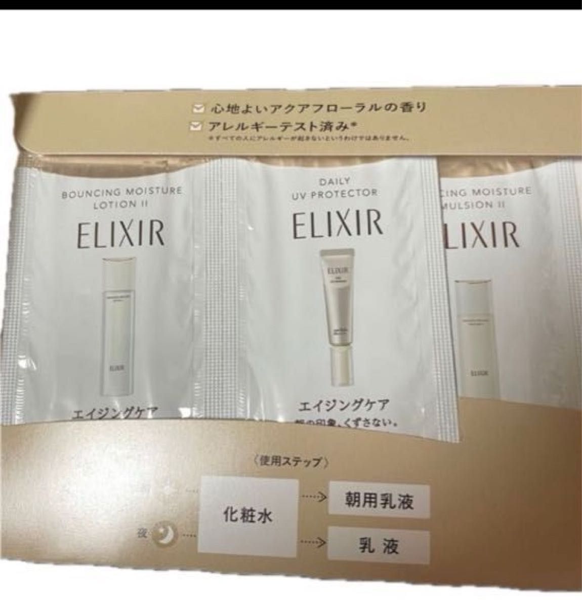 オバジ 25セラム ネオ 12ml 2個　サンプル付き 