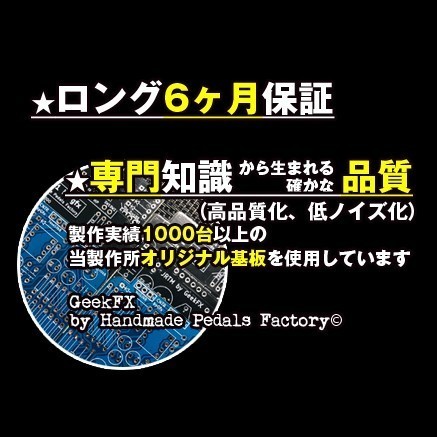 【送料無料・匿名配送】(BOD24RGy0080)自作BE-OD FRIEDMAN/ラスティゴールド/トリマー簡単アクセス/9～18V電源対応_画像4