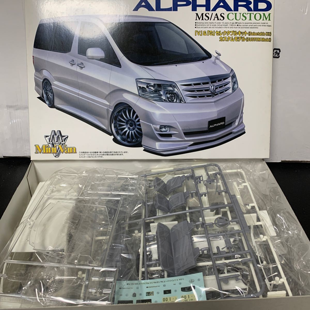 アオシマ 1/24 トヨタアルファード MS/AS 後期型 カスタム 2005_画像5