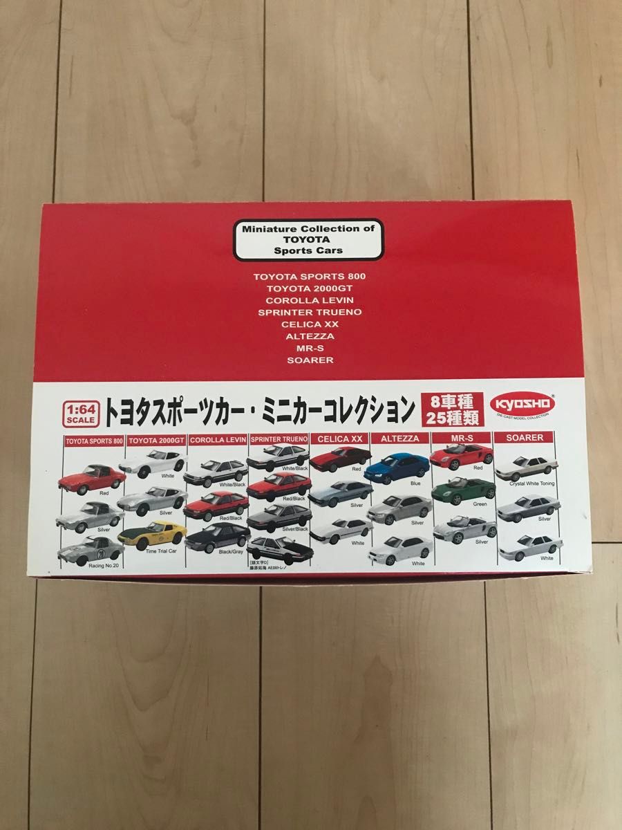 トヨタ　トヨタスポーツカー　スポーツカー　京商 kyosho トヨタミニカー　 ミニカーコレクション　 KYOSHO ミニカー