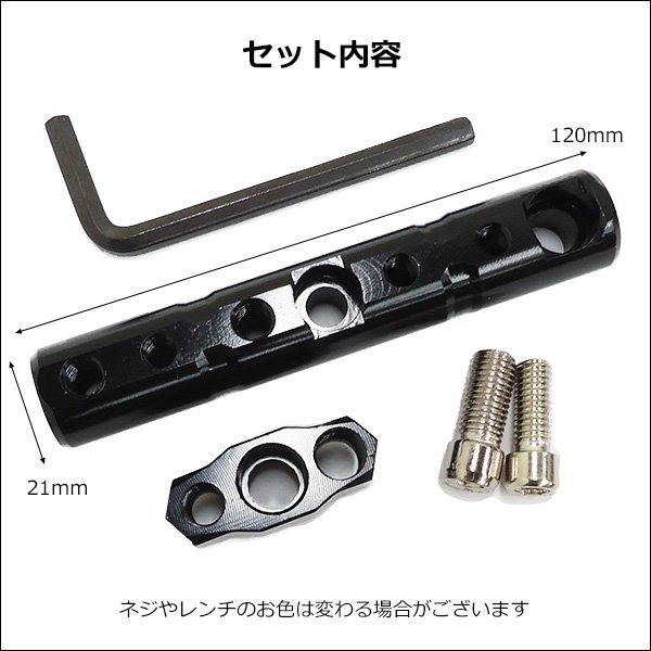 バイク 多機能 クランプバー マルチホルダー 汎用 10mm 8mm ミラー穴取付 メール便 送料無料/11χ_画像6