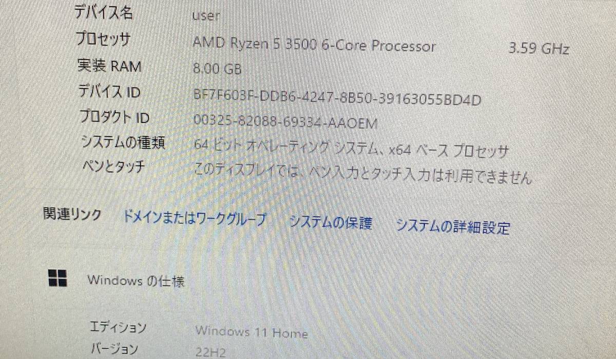 NVIDIA geforce gtx 1660 super 搭載 ゲーミングPC デスクトップ/Ryzen5 3500 6-Core 3.59GHz/SSD480GB/DDR4 8GB/Windows11 Home_画像8