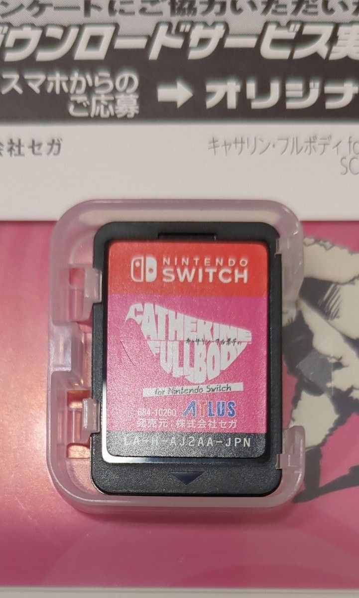 【Switch】 キャサリン・フルボディ for Nintendo Switch 