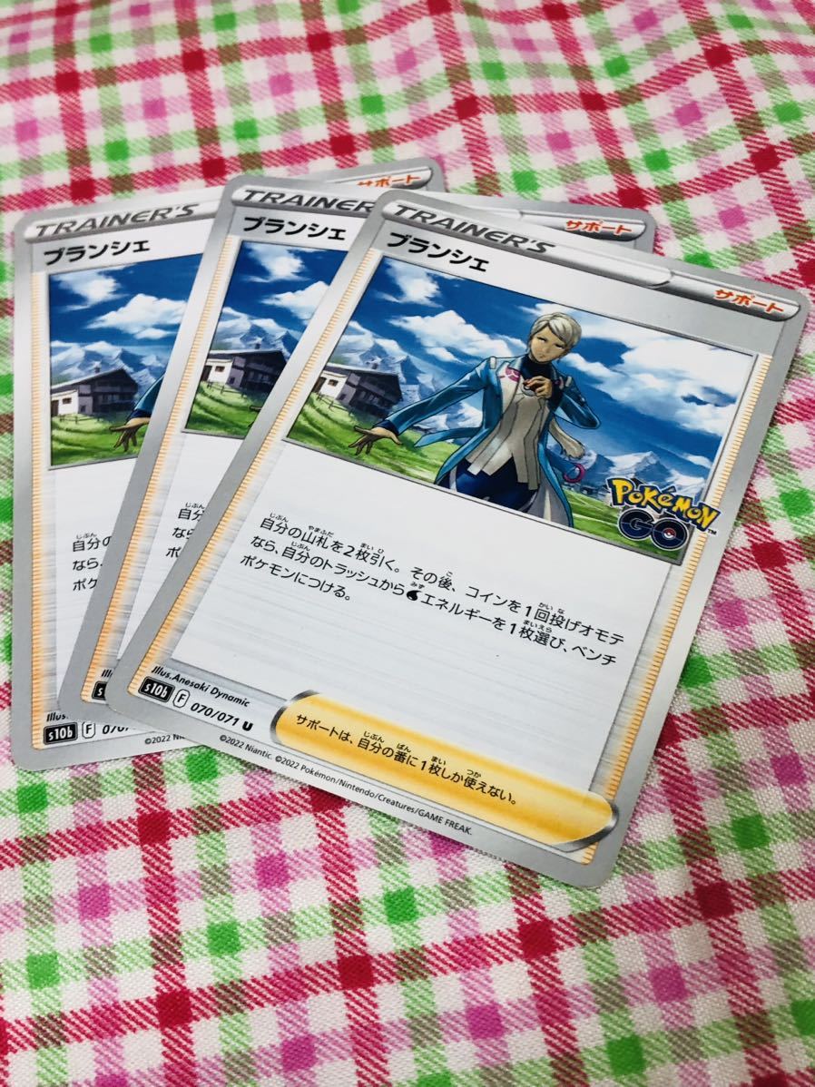 ポケモンカード トレーナーズ カードセット サポート ブランシェ_画像1