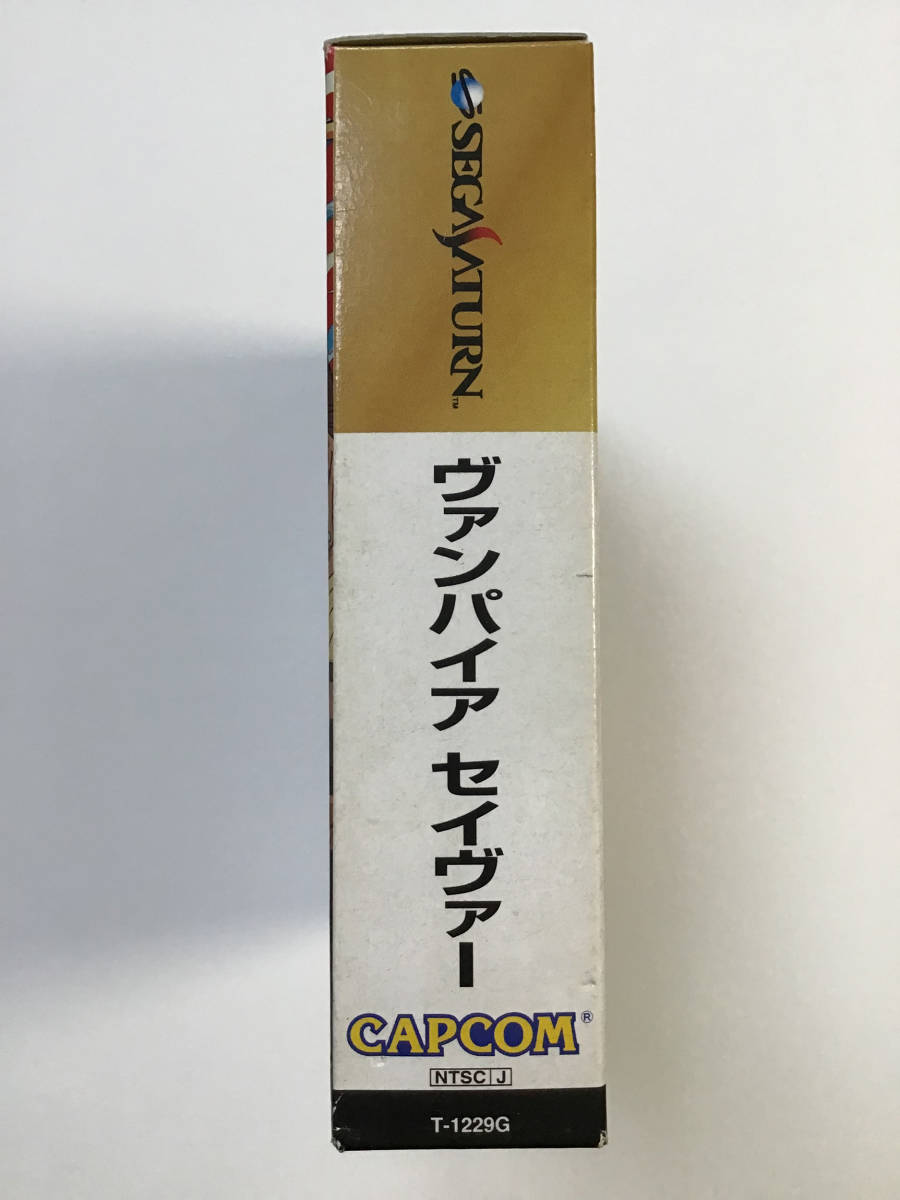 【新品未開封】ヴァンパイアセイヴァー 拡張ラムカートリッジ4MB付属／カプコン／セガサターン／拡張RAM_画像4