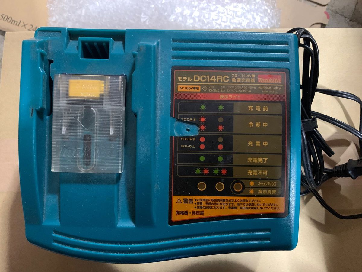 中古品　急速　マキタ14.4V  リチウムイオンバッテリー 充電器