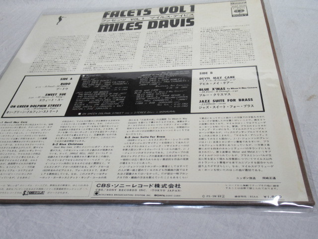 【LP「Miles Davis / Facets Vol. 1」】/検索)レコード 12インチ ジャズ マイルス・デイヴィス / ファセッツ VOL.1_画像10